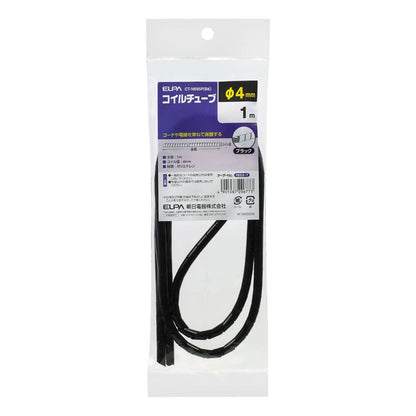 ELPA Coil Tube 4 CT-N695P Black