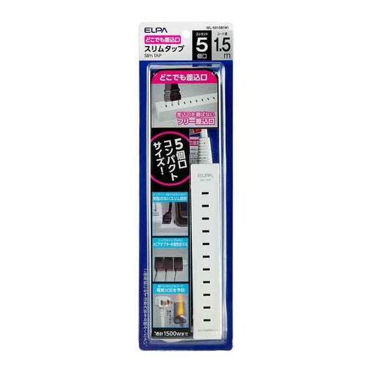ELPA Slim Tap 5 Outlets 1.5m WL-5015B (W)