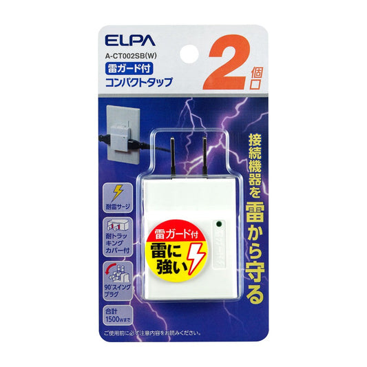 ELPA Compact Tap Surge Protection 2 Outlet A-CT002SB(W)