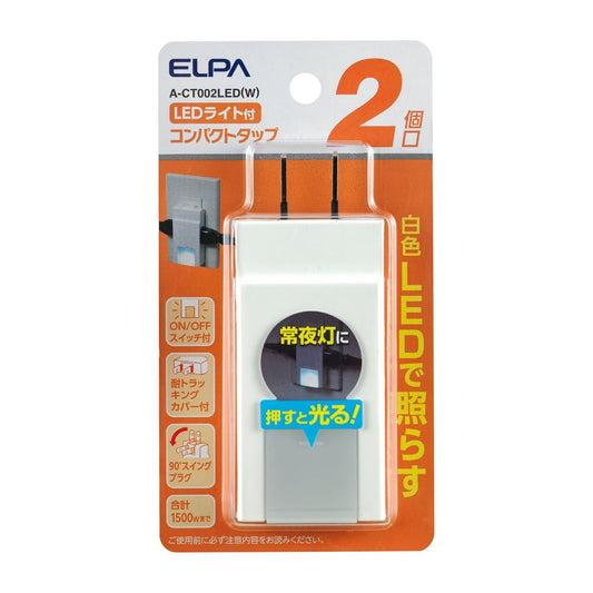 Asahi Electric ELPA Compact Tap with Light A-CT002LED(W)