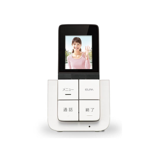 Elpa ELPA DECT Intercom Expansion Monitor Unit DHS-A20P