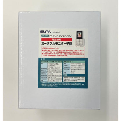 Elpa ELPA DECT Intercom Expansion Monitor Unit DHS-A20P