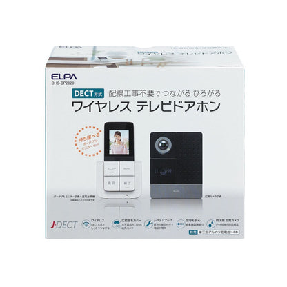 Elpa ELPA DECT Wireless TV Intercom DHS-SP2020