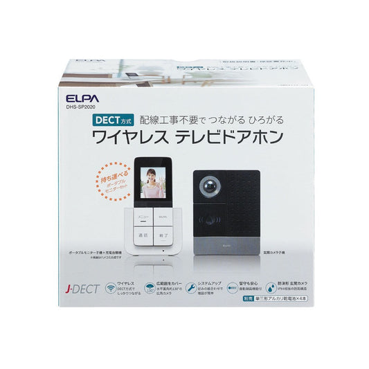 Elpa ELPA DECT Wireless TV Intercom DHS-SP2020