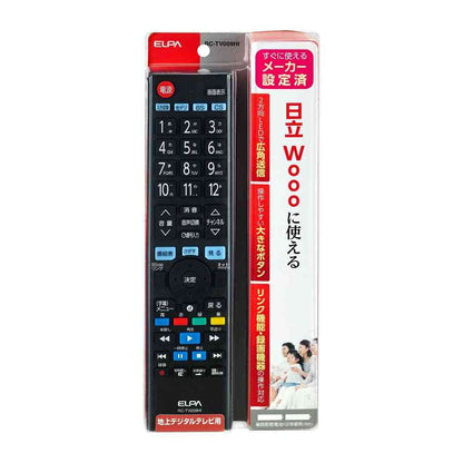 ELPA TV Remote Control for Hitachi RC-TV009HI