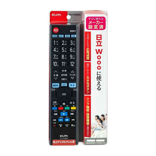 ELPA TV Remote Control for Hitachi RC-TV009HI