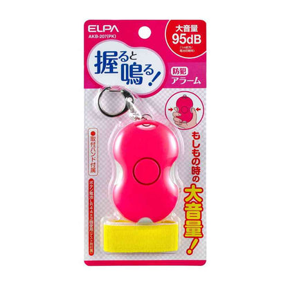 ELPA Handheld Security Alarm AKB-207 Pink