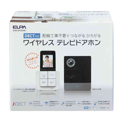 ELPA DECT Wireless Video Doorphone DHS-SP2220E