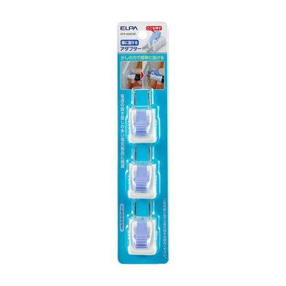 ELPA Easy-Remove Adapter RTP-303B White (3-Pack)