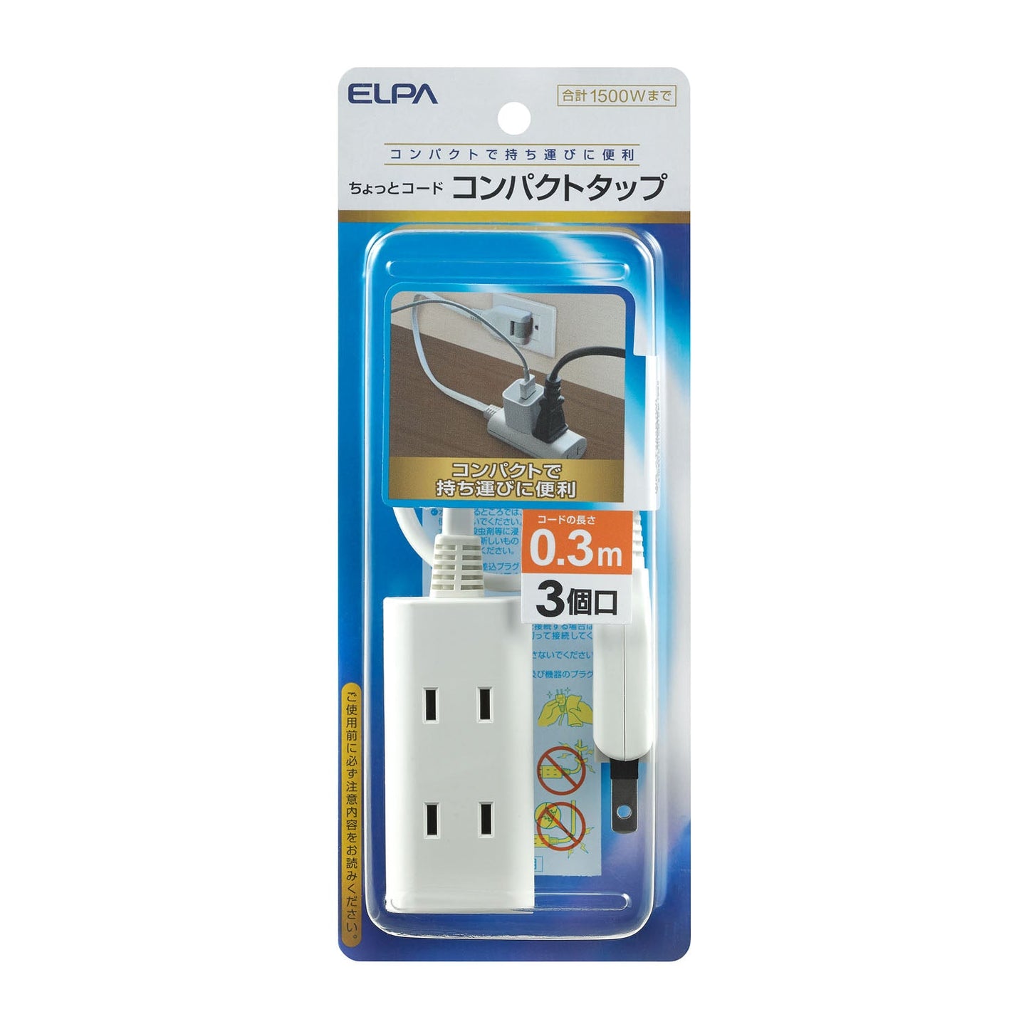 ELPA Compact Code Tap 3 Ports 30cm WB-CT303B(W)