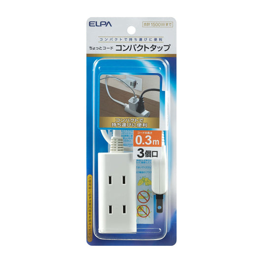 ELPA Compact Code Tap 3 Ports 30cm WB-CT303B(W)