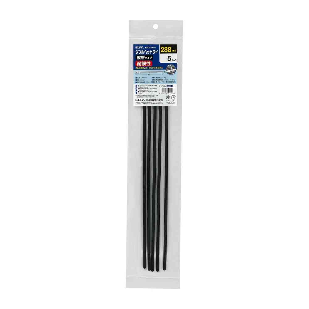 ELPA Weather-Resistant Double Head Tie Vertical 288mm KBD-T29005 5 Pieces