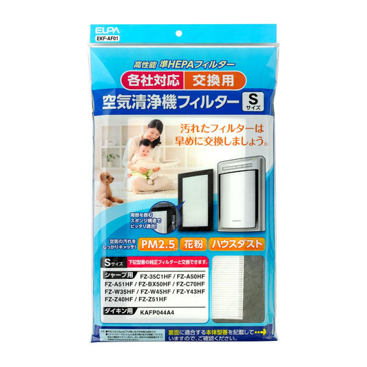 ELPA Air Purifier Filter Universal S Size PM2.5 EKF-AF01