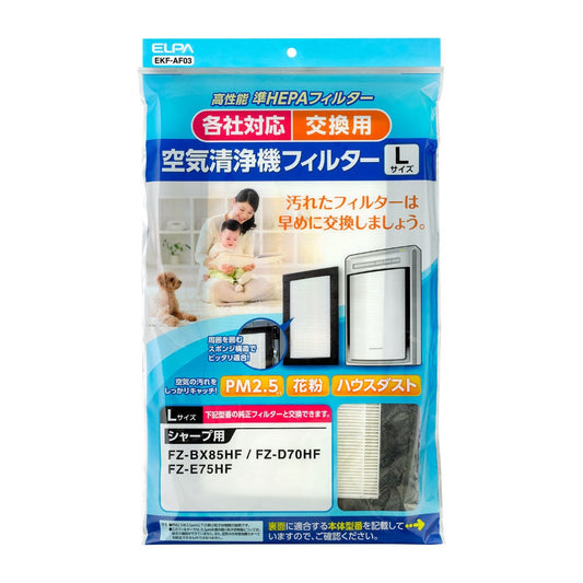 ELPA Air Purifier Filter Universal L Size EKF-AF03
