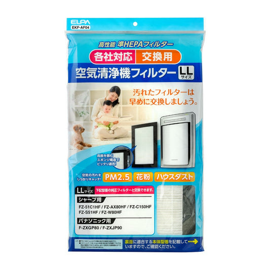 ELPA Air Purifier Filter Universal LL Size EKF-AF04