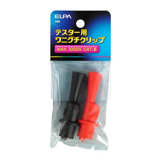 ELPA Crocodile Clip Max 1000V 948