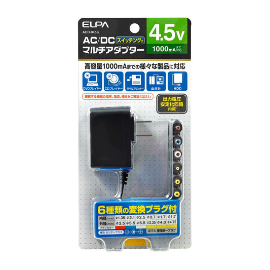 ELPA AC-DC Multi Adapter 4.5V ACD-045S