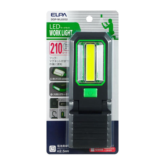 ELPA LED Work Light DOP-WL02(G)