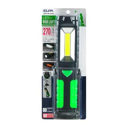 ELPA LED Work Light DOP-WL04 (G)