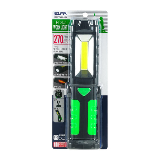 ELPA LED Work Light DOP-WL04 (G)