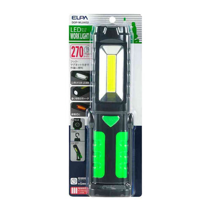 ELPA LED Work Light DOP-WL04 (G)
