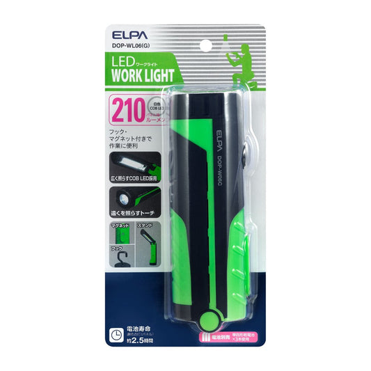 ELPA LED Work Light DOP-WL06 (G)
