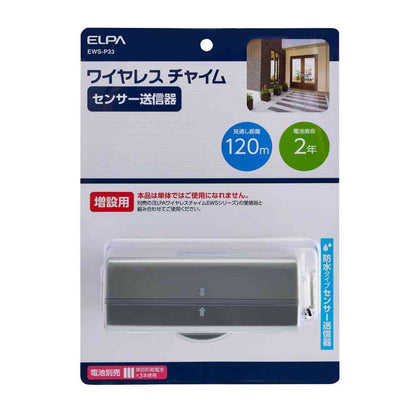 ELPA Wireless Chime Sensor Transmitter EWS-P33