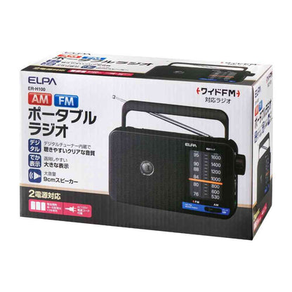 ELPA AM/FM Portable Radio ER-H100