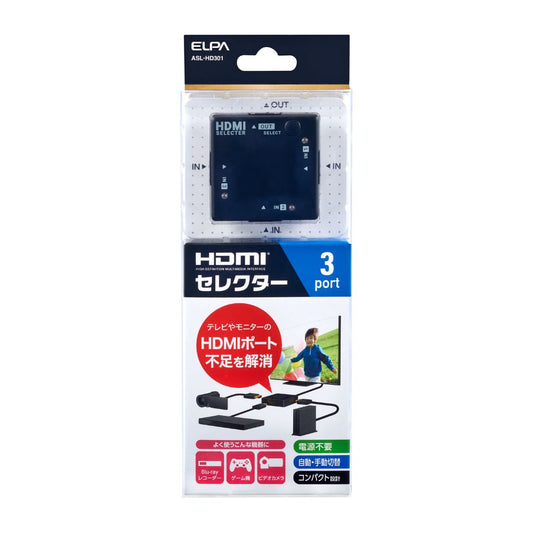 Elpa ELPA Compact HDMI Selector 3-Port ASL-HD301
