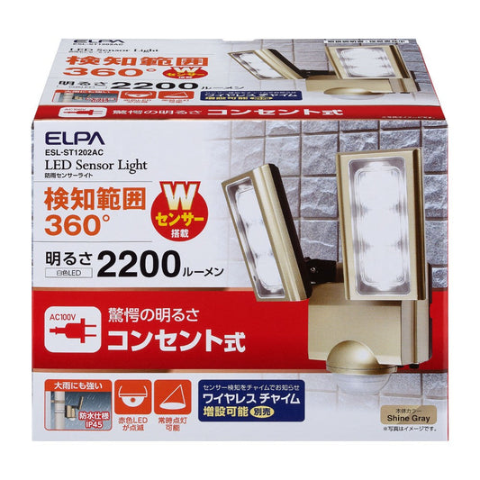 ELPA AC LED Sensor Light ESL-ST1202AC 2 Lights