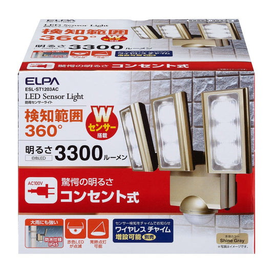 ELPA AC LED Sensor Light ESL-ST1203AC 3 Lights