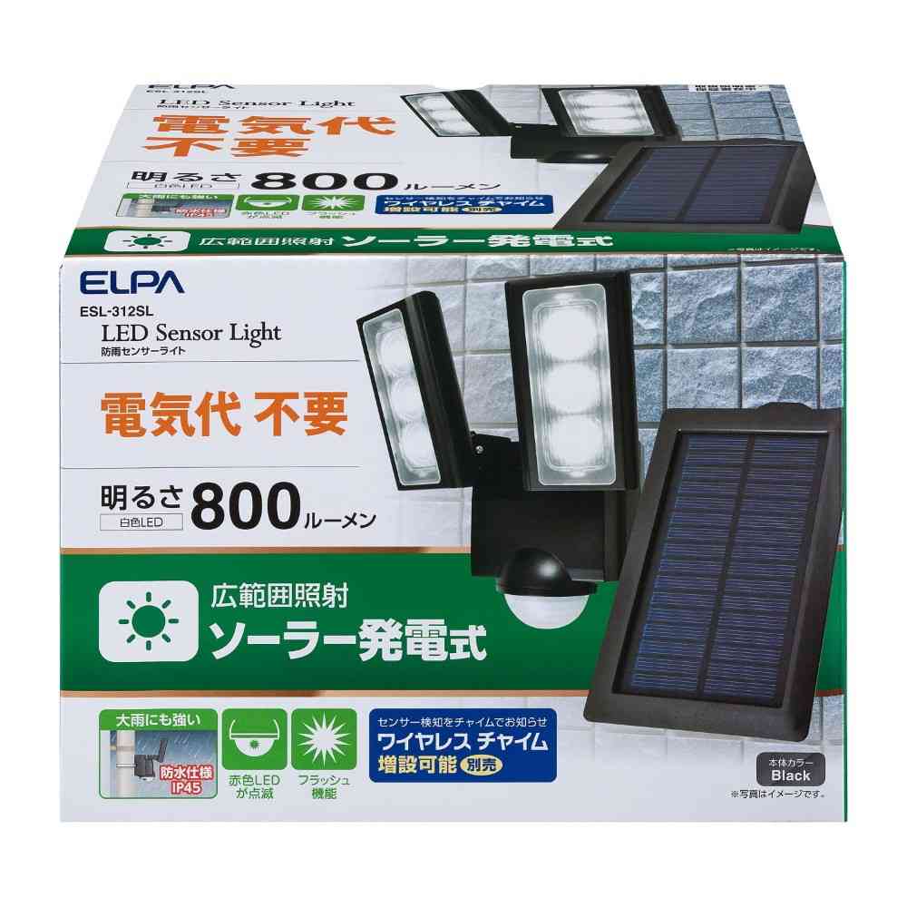 ELPA Solar LED Sensor Light ESL-312SL 2 Lights