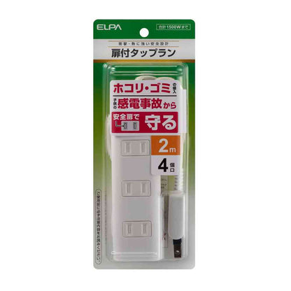 Elpa ELPA Power Tap with Door AC 4 Outlets 2m White WBT-N4020B