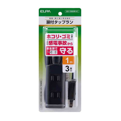 ELPA Door-Type Power Strip AC 3 Outlets 1m Black WBT-N3010B
