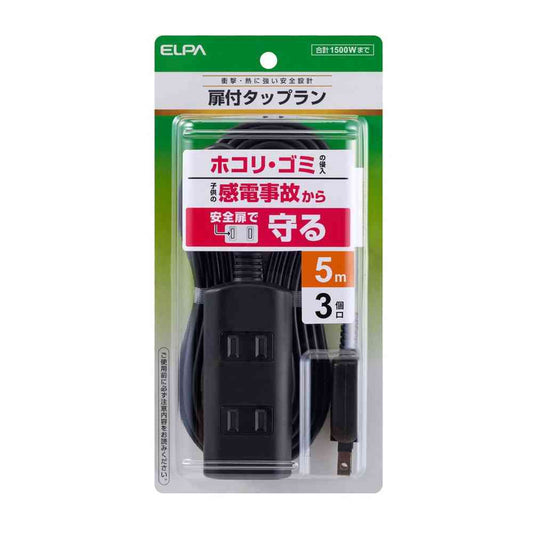 ELPA Door-Type Power Strip AC 3 Outlets 5m Black WBT-N3050B