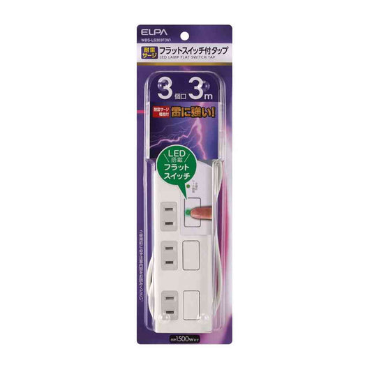 ELPA Surge Protector with Individual Switch AC 3 Outlets 3m White WBS-LS303F