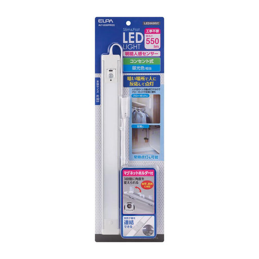 ELPA LED Multi-Purpose Light with Motion Sensor
