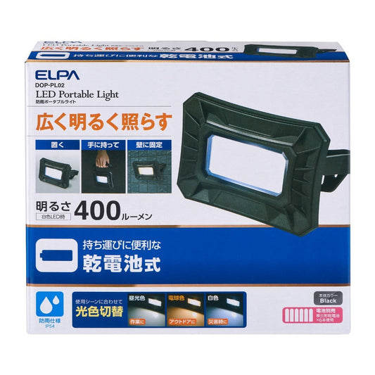 Elpa ELPA LED Portable Light (Color Adjustable) DOP-PL02