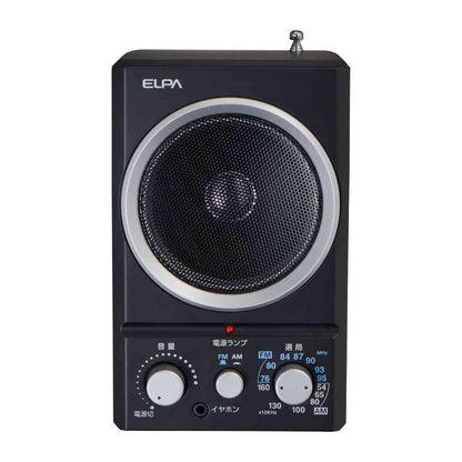 ELPA AM/FM Speaker Radio ER-SP39F