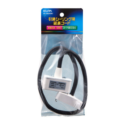 ELPA Code Set Extension Type KP-EN5H Black