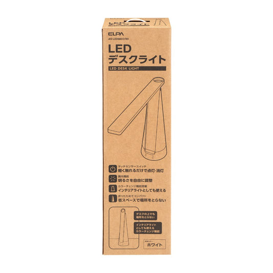 ELPA LED Desk Light AS-LED08CC (W)