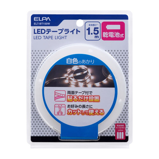 ELPA LED Tape Light Battery Operated 1.5m White ELT-BT150W