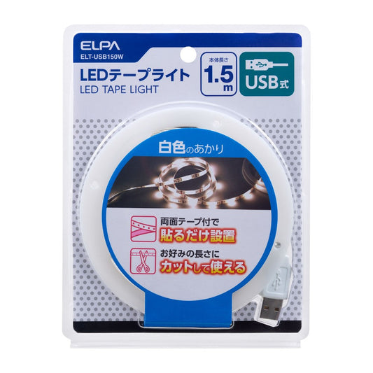 ELPA LED Tape Light USB 1.5m White ELT-USB150W