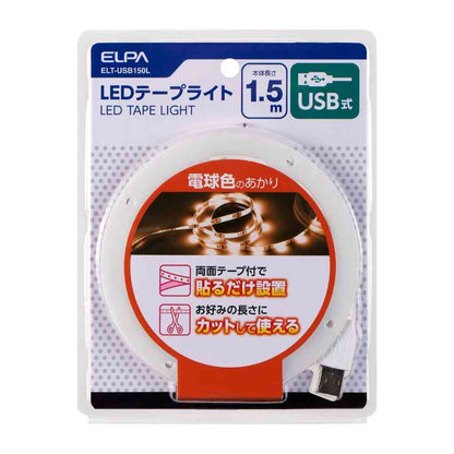Asahi Denki Elpa LED Tape Light USB 1.5m Warm White ELT-USB150L