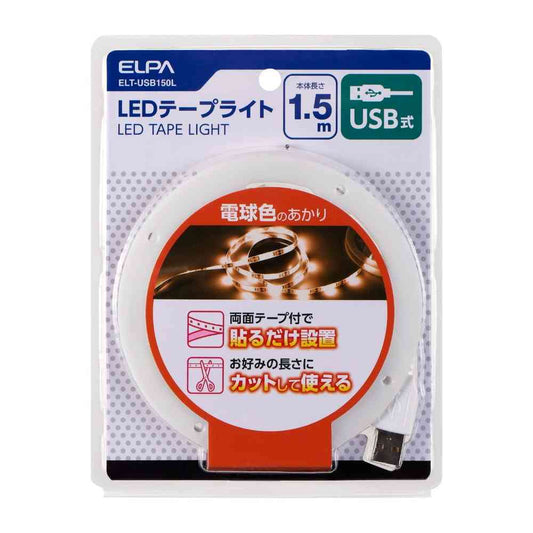 Asahi Denki Elpa LED Tape Light USB 1.5m Warm White ELT-USB150L