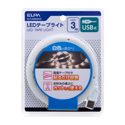 ELPA LED Tape Light USB 3.0m White ELT-USB300W
