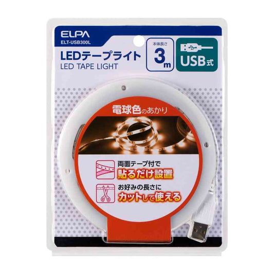 Asahi Denki Elpa LED Tape Light USB 3.0m Warm White ELT-USB300L