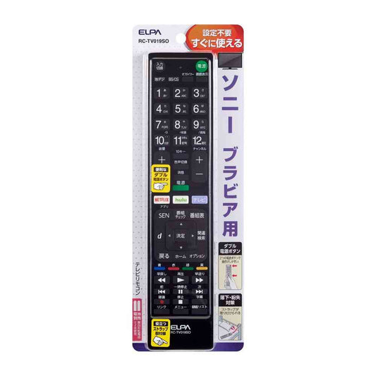 ELPA TV Remote Control for Sony RC-TV019SO