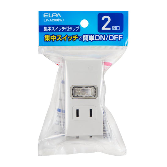 Elpa ELPA Central Switch 2 Outlets Tap Energy Saving Compact LP-A200 (W)