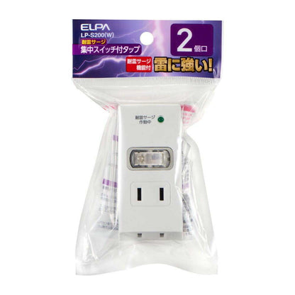 Elpa ELPA Lightning-Proof Central Switch 2 Outlets Tap Surge Guard Energy Saving LP-S200 (W)